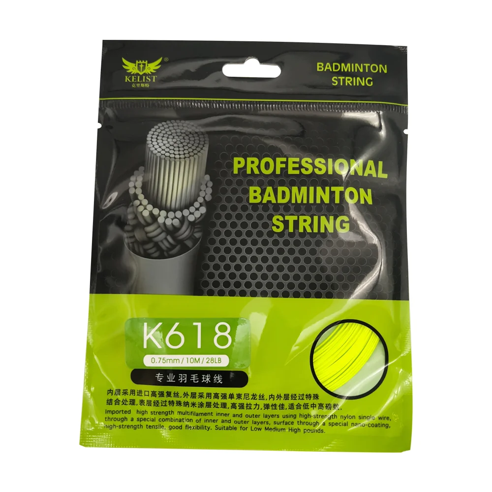 Professional Badminton Accessories 0.75mm Durable Badminton String Badminton Racket String