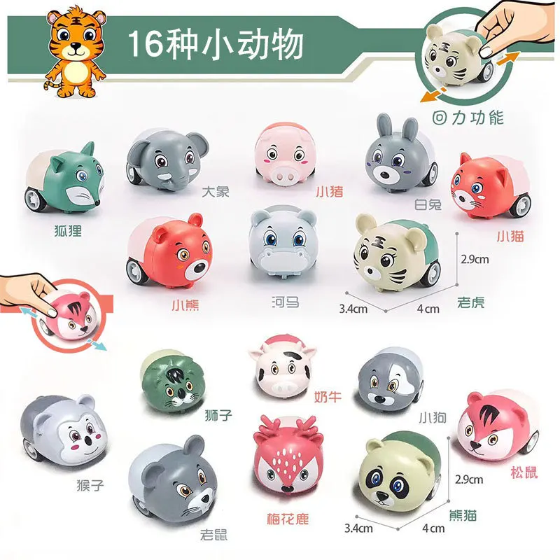Cute little toys cartoon mini animal boomerang car inertia car kindergarten activities gift ground push twisted egg toys