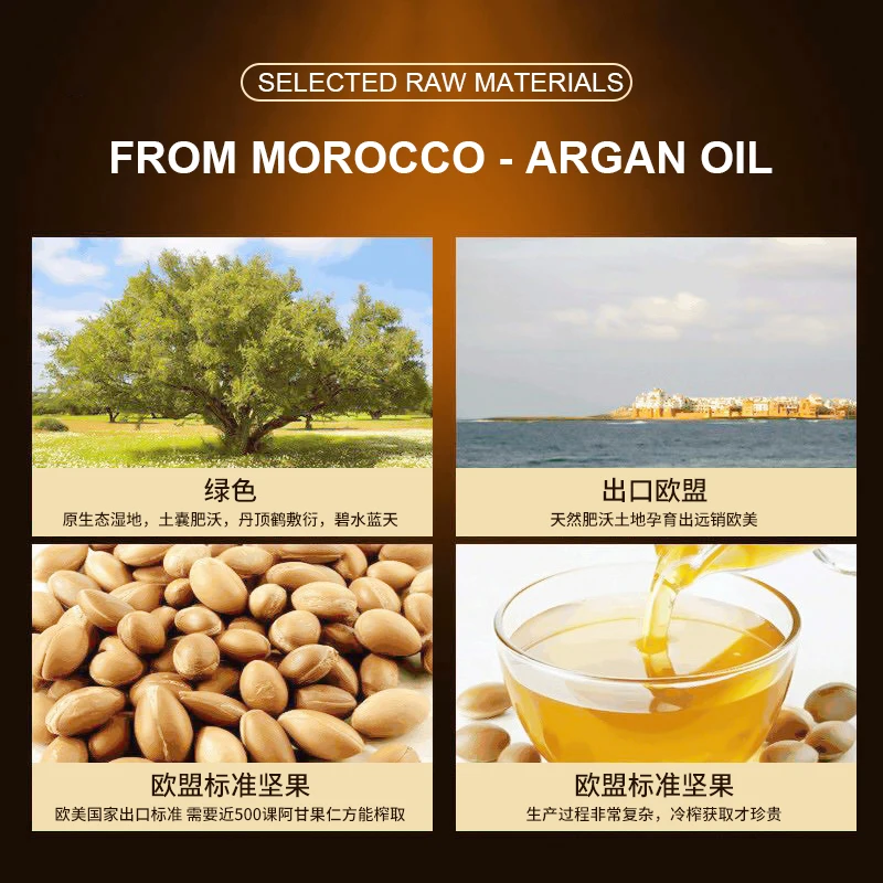 OEM Private Brand Natural Hair Care Essence Moisture Hair Care Essential Oil Morocco Hair Care Essential Oil Wholesale Prices