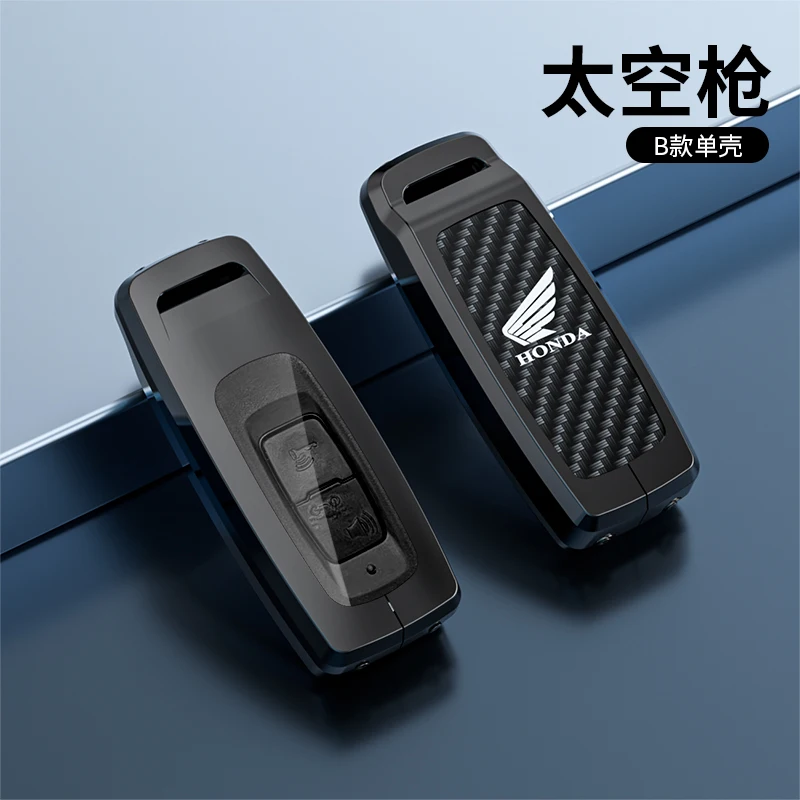 Углеродный чехол для автомобильного двигателя дистанционного ключа Honda PCX 150 VARIO SH125 с крышкой брелка