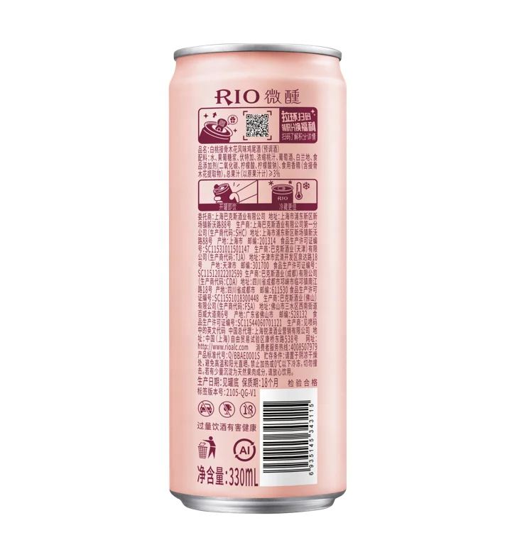 2022 RIO ALCOHOLIC BEVERAGES FRUIT DRINK WINE Alc.3%Vol Little beautiful white peach Elderflower Cocktail Aluminum can KTV party