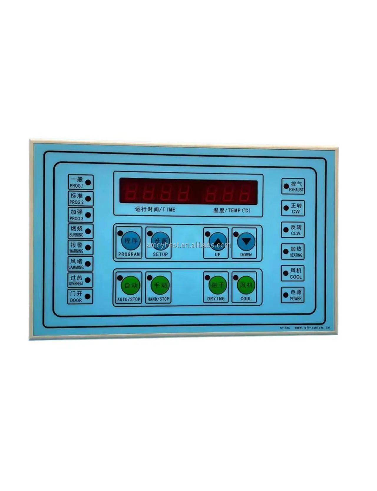 High quality SY-73A computer board computer controller of dry cleaning machine dryer machine accessories