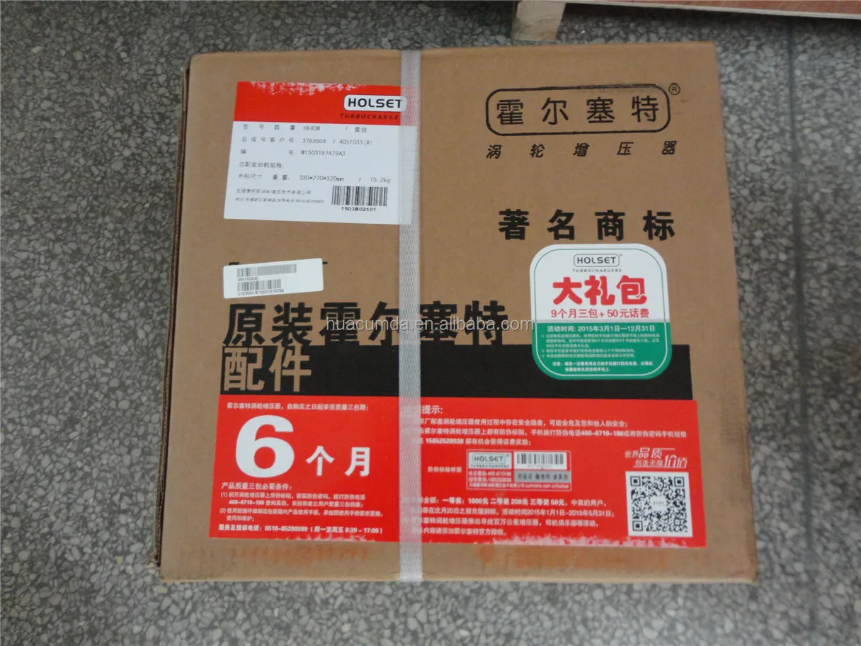 Wholesale good price Truck spare parts 6L 8.9L diesel engine turbos 3783604 4051033 4048335 2836441 4956108 HX40W Turbocharger