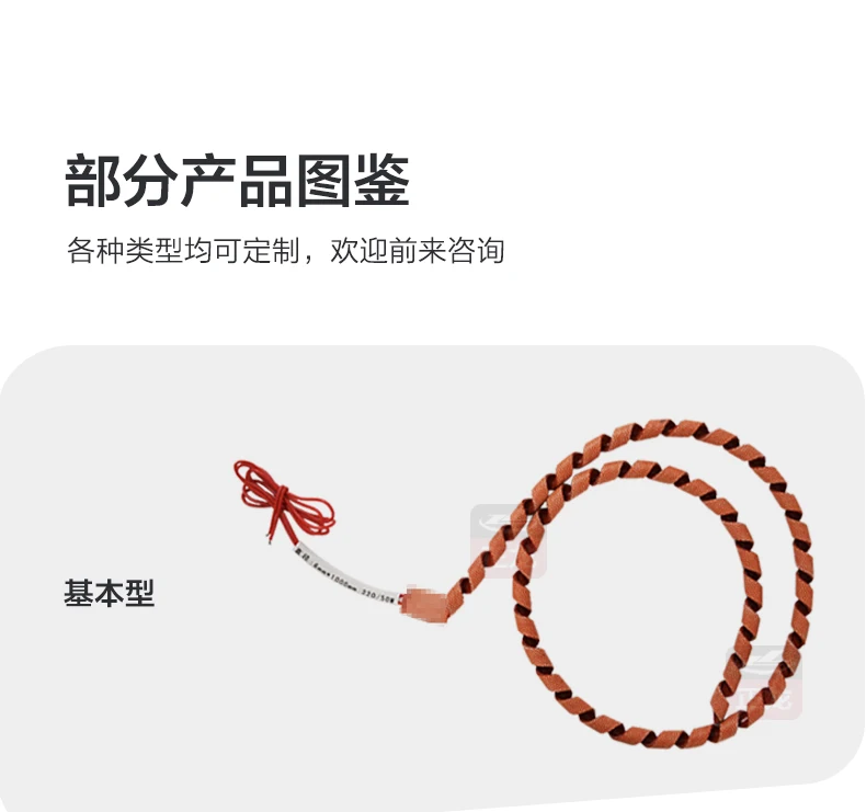 220V CE Silicone Rubber Drain Pipe Heater Wire for Defrosting