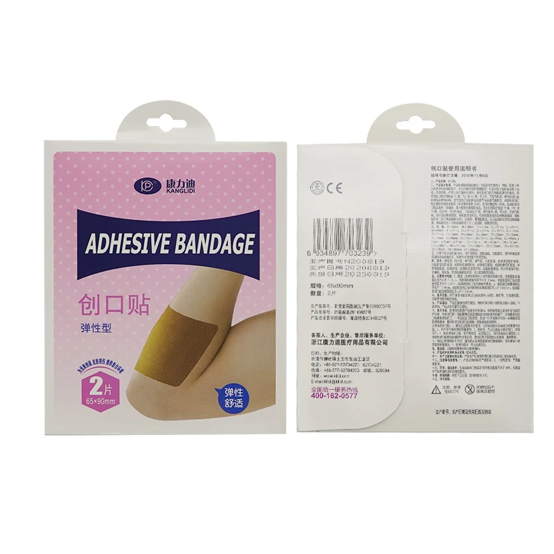 medical elastic fabric first aid adhesive bandage manufacture supply wound plaster high quality strip plaster