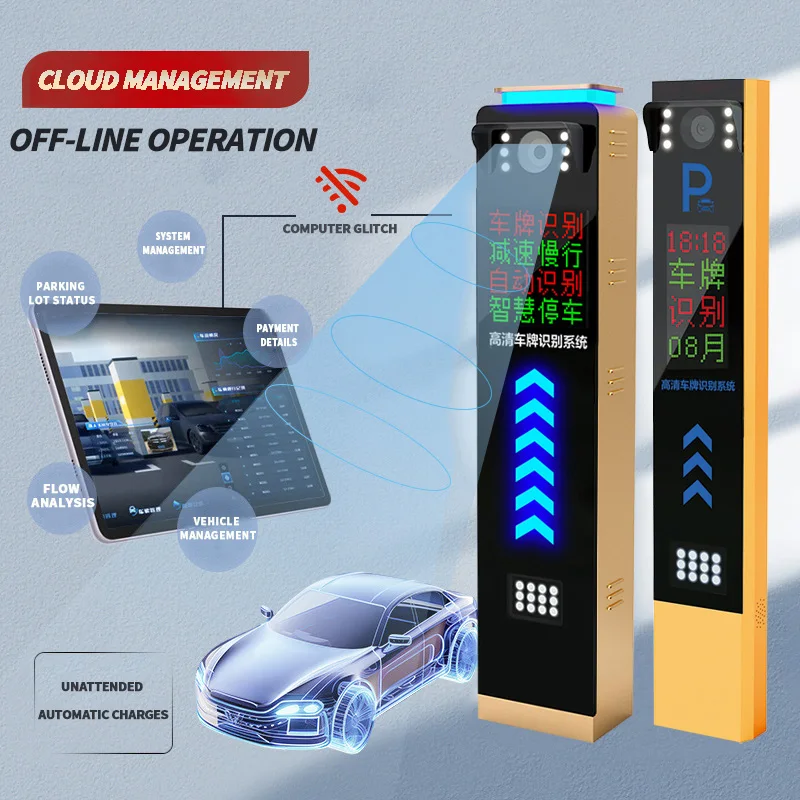 XINGGUANGYI License Plate Car Number Automatic Recognition All In One Machine With APR LPR Camera Reader For Parking System