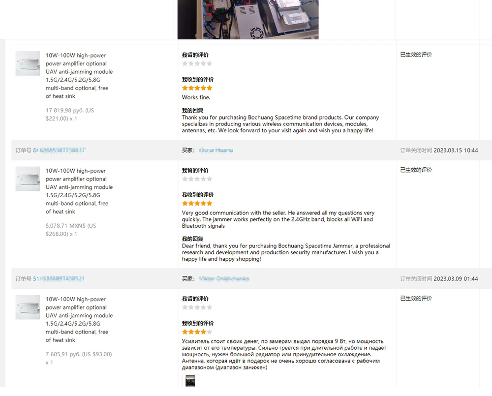 The 900MHZ RF power amplifier module can increase the interference distance of drones by 3000 meters