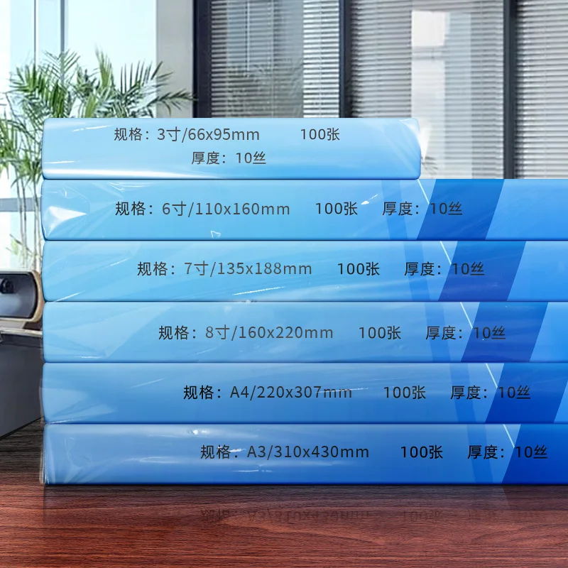 150mic 66*95 мм 100 шт. высококачественная пленка для ламинирования термопластиковая европейского рынка