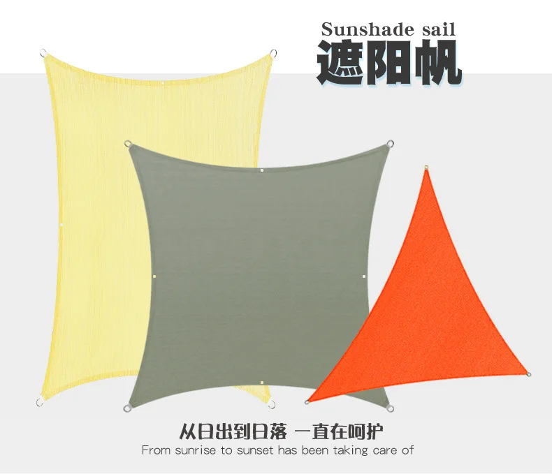 Breathable sunshade sail HDPE courtyard sunblock net Square triangle rectangle  sunshade sail