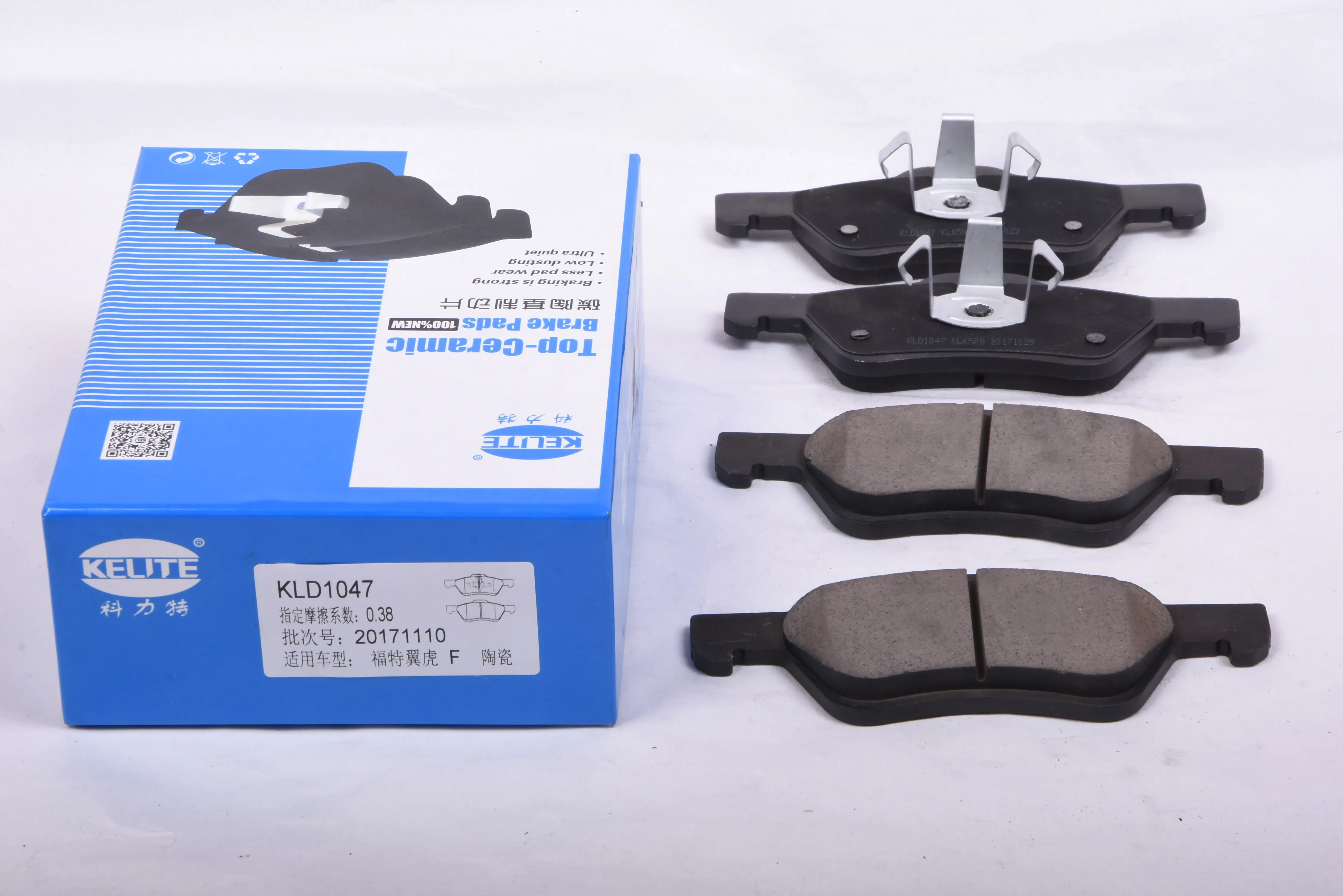 D1047 REAR LOCATION High quality Factory Sales Direct Auto Brake Parts 5L8Z-2001-AA for FORD/MAZDA Brake Pads