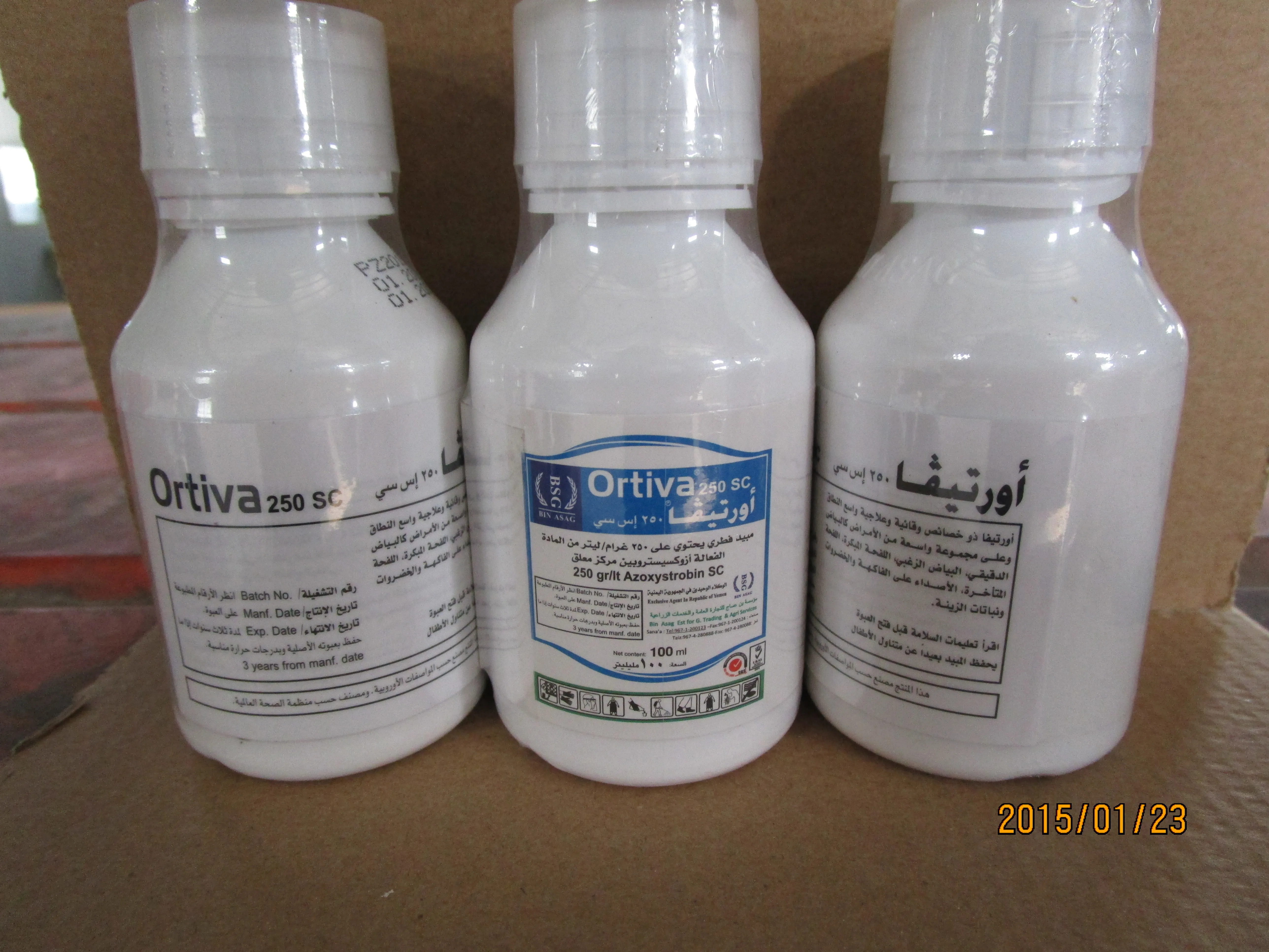 
Azoxystrobin 20%,50% WDG, 250g/l SC, 95% TC, agrochemical fungicide 131860-33-8 