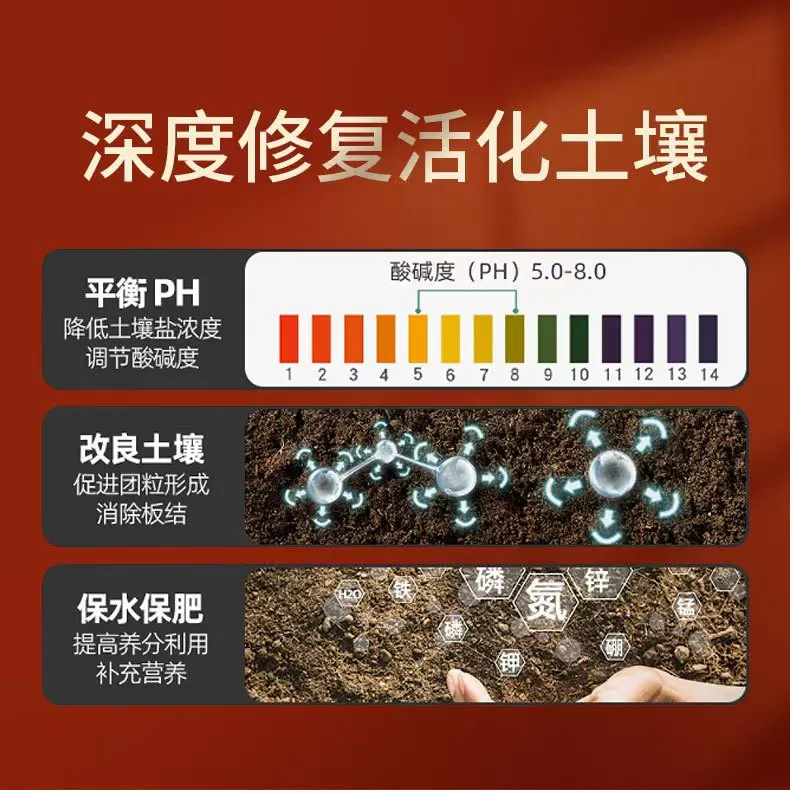 Bacillus Subtilis Microbial Agent for Potted Flowers and Green Plants Soil Loosening Fine Soil Fertilizer Product Genre Peat