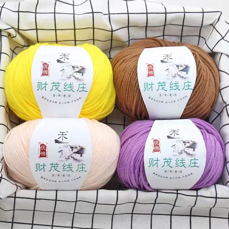 Cynthia Soft Milk Crochet Cotton Knitting Yarn Baby Yarn Knitting Wool Thick Yarn For Knitting
