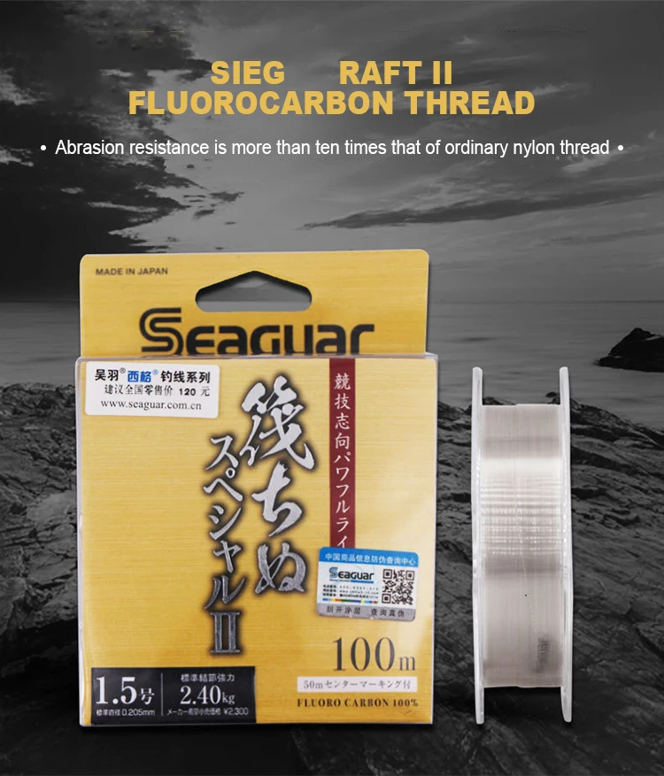 New Original 18 Seaguar Special 100M Fluorocarbon Fishing Line Bulk Deep Sea Fluorocarbon Stretching Fishing Line