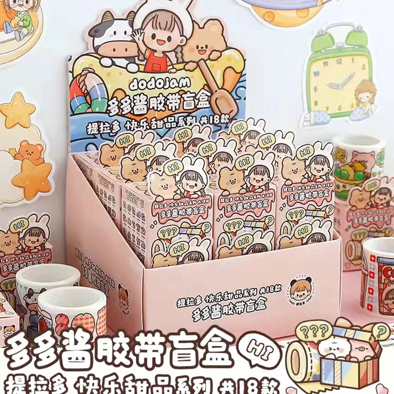 Tirado more than 200 paste tape blind box happy dessert and paper tape cute ins account material stickers