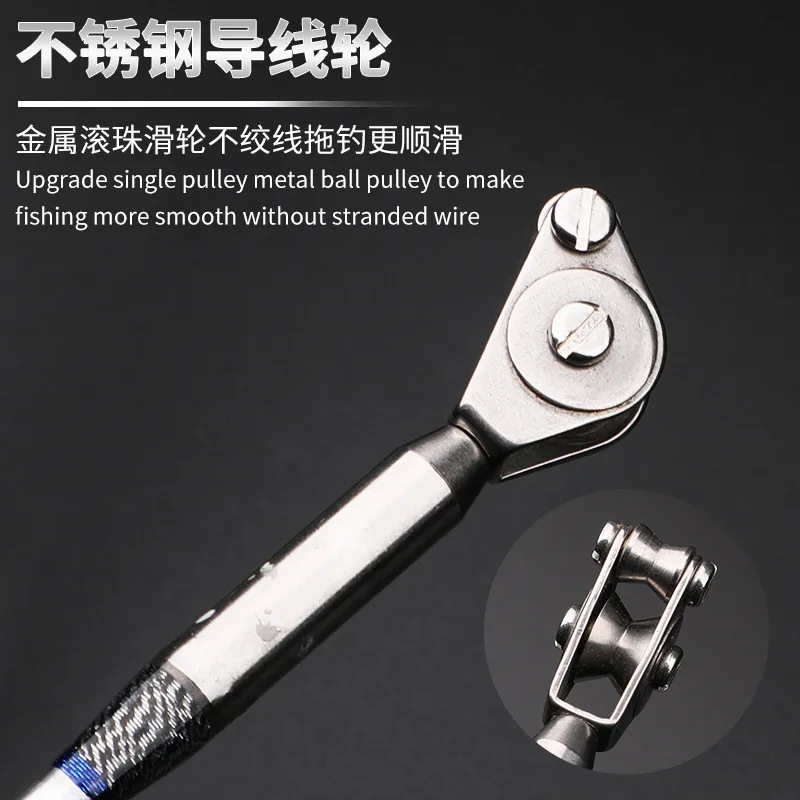 Pulley boat fishing rod big object Road Asian Rod hard tuning tow fishing rod
