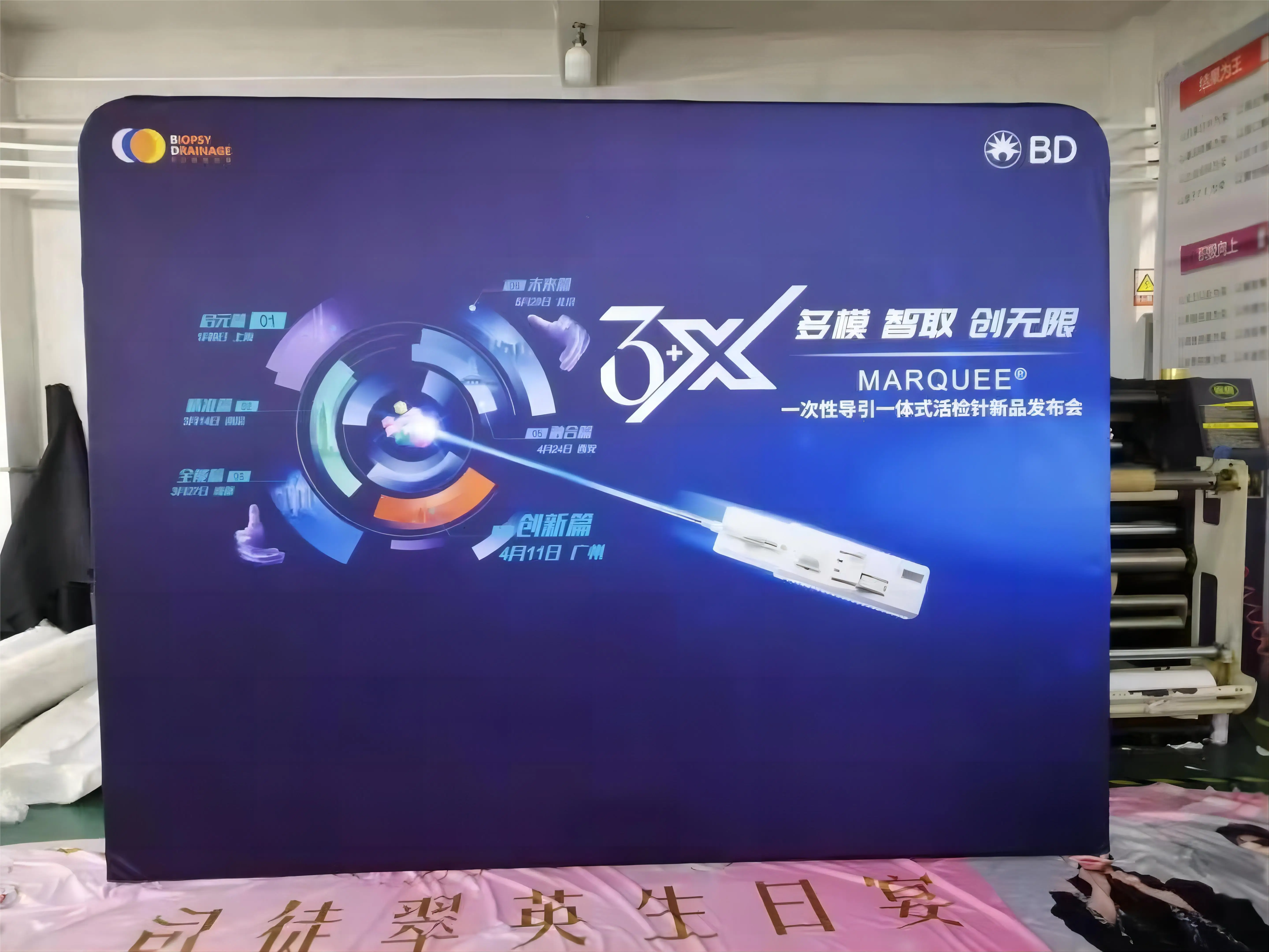 Fast Screen Display Stand Straight Type Event Signage Can Be Used Booth Background Wall Exhibition Board Banner Product Category