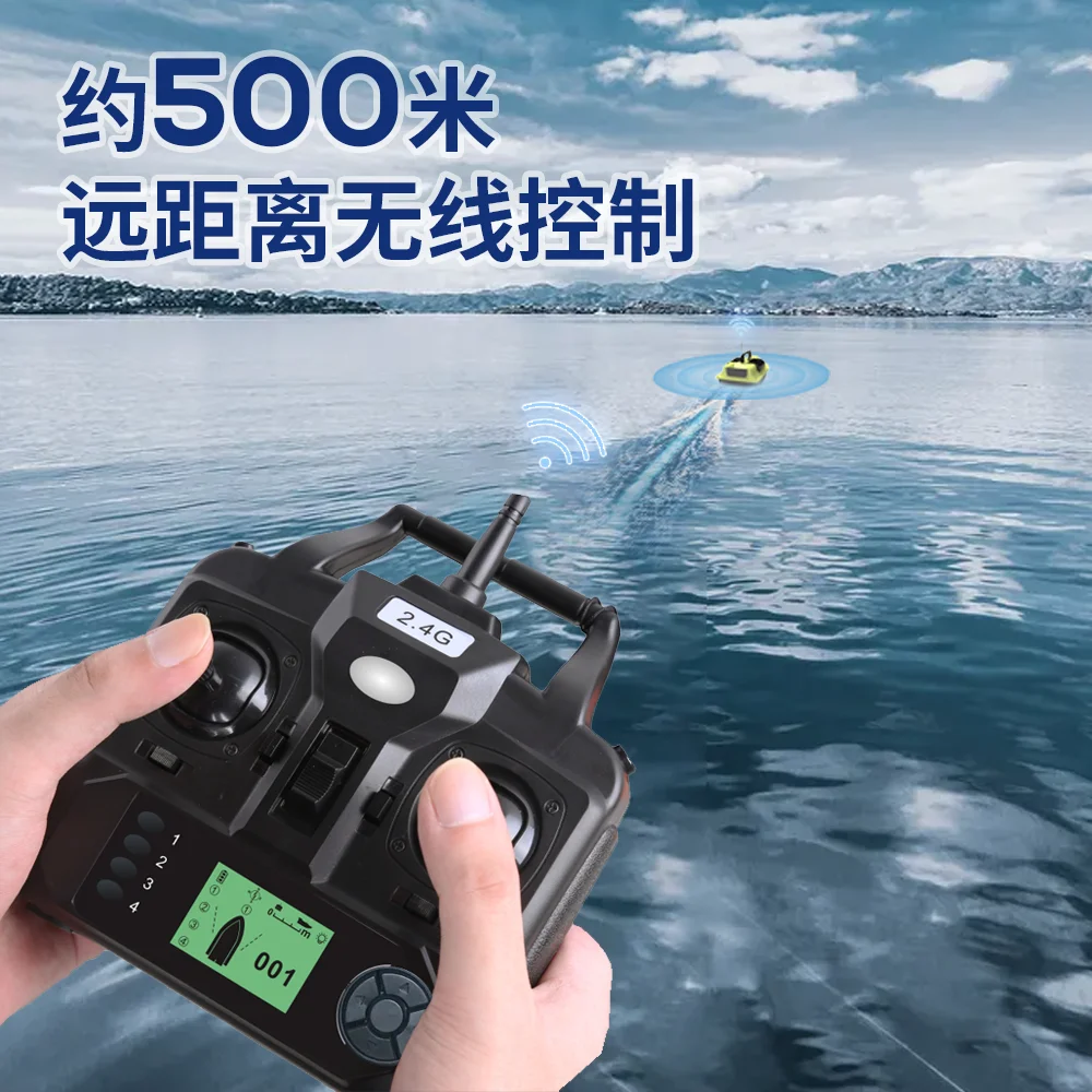 Horizon Electronic Boat ABS Plastic RC 500m Carp Fishing Bait Boats GPS Toy Fish Finder Fishing Bait Boat
