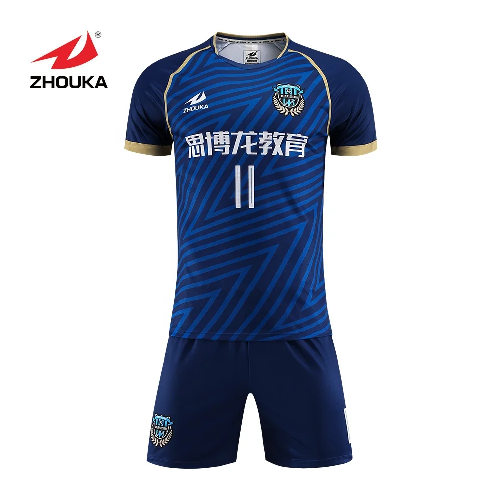 football jersey uniform	jersey football nfl	fly emirates football jersey