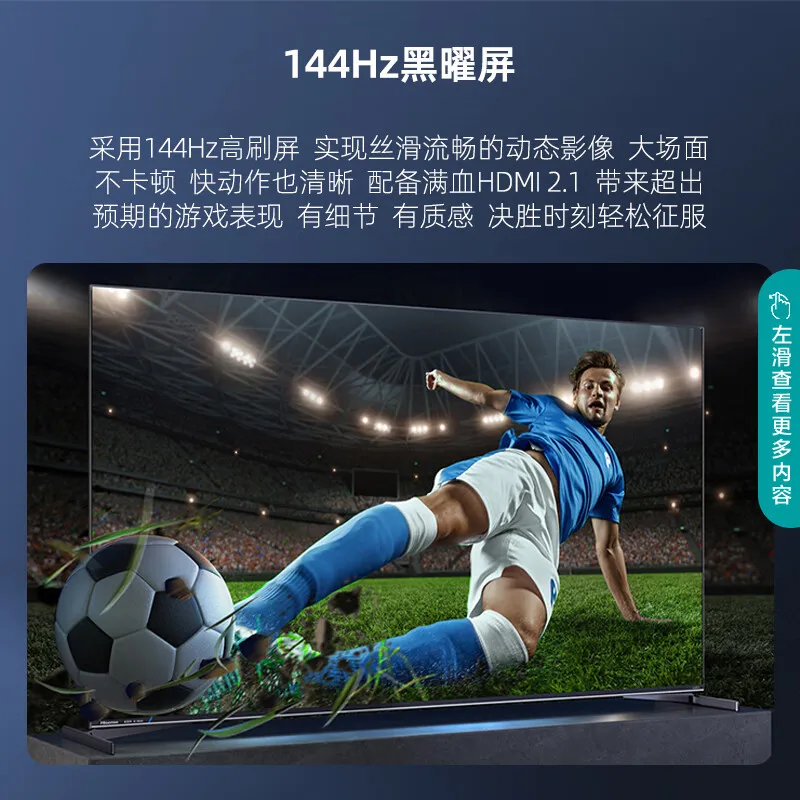 2023 Hisense TV 65E8H 65-inch ULED X 504 partition MiniLED 1600nits 144Hz 4K full screen LCD smart flat panel TV thin smart tv