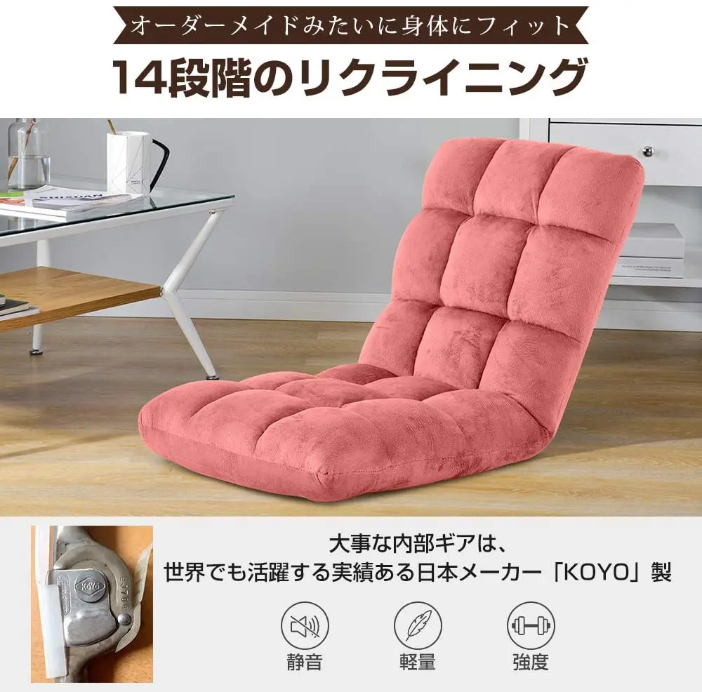 Japanese Style Koyo Regulator Adjustable Back Support Folding  Leisure Chair  Floor Recliner Chair Lazy Sofa Chair