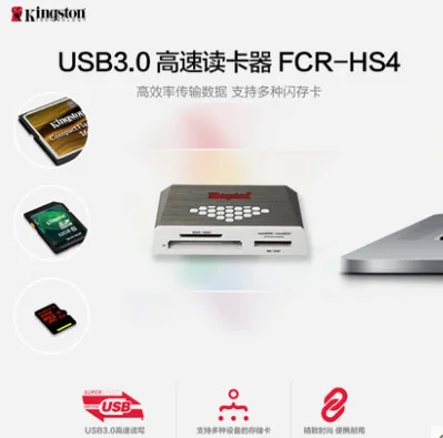 FCR-HS4 многофункциональный высокоскоростной кард-ридер