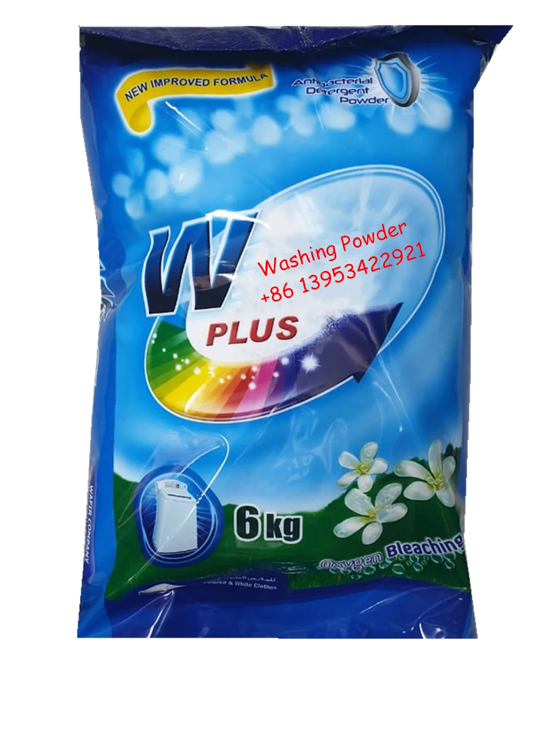 china OEM washing powder detergent  /laundry detergent powder with nice perfume