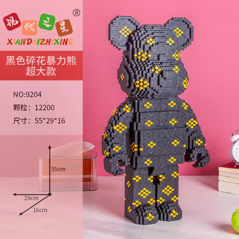 Hot sale Funny educational building block toy 55cm big model DIY  brick building blocks bear toys for children
