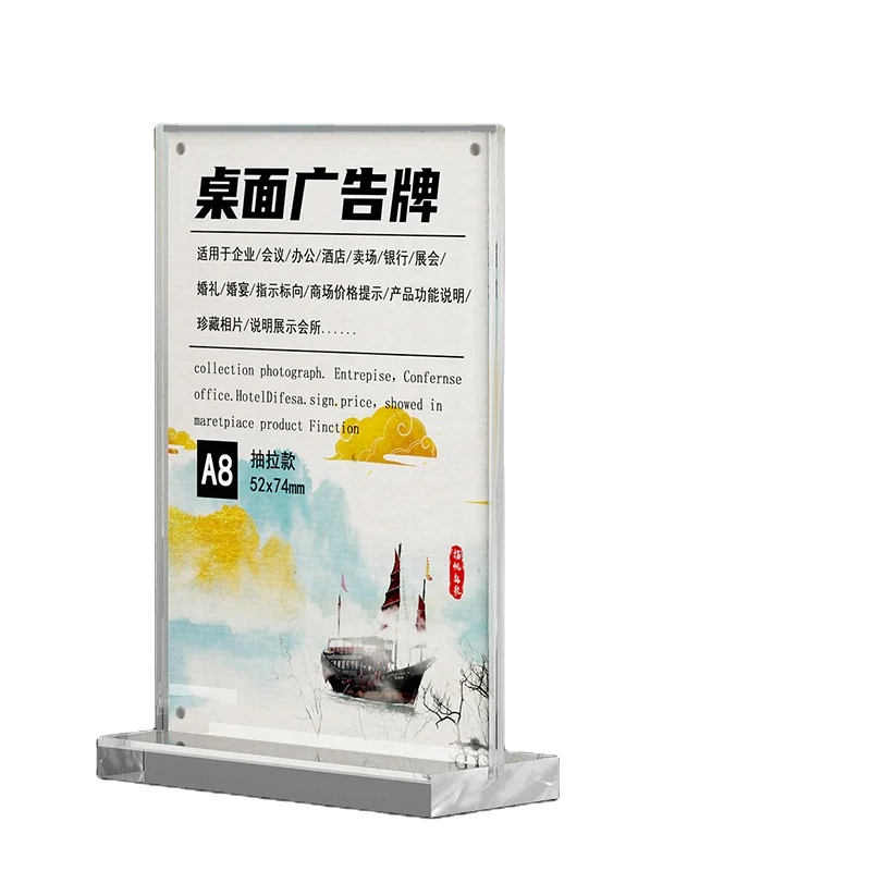Double Side T Shape Acrylic Sign Holder Display Stand Advertising Board Menu Card Note Holder Paper Photo Poster Frame