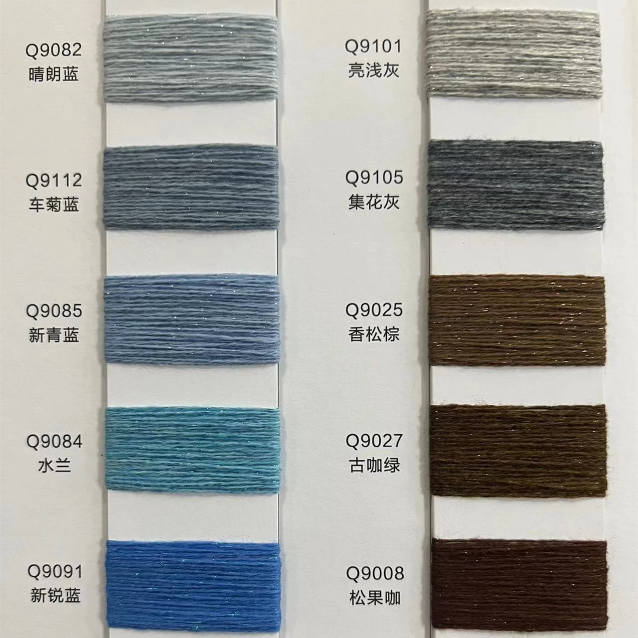 2/26Nm 100% merino wool yarn lurex sequin knot  High Quality fancy Wholesale Knitting thread yarn  cashmere like chunky yarn