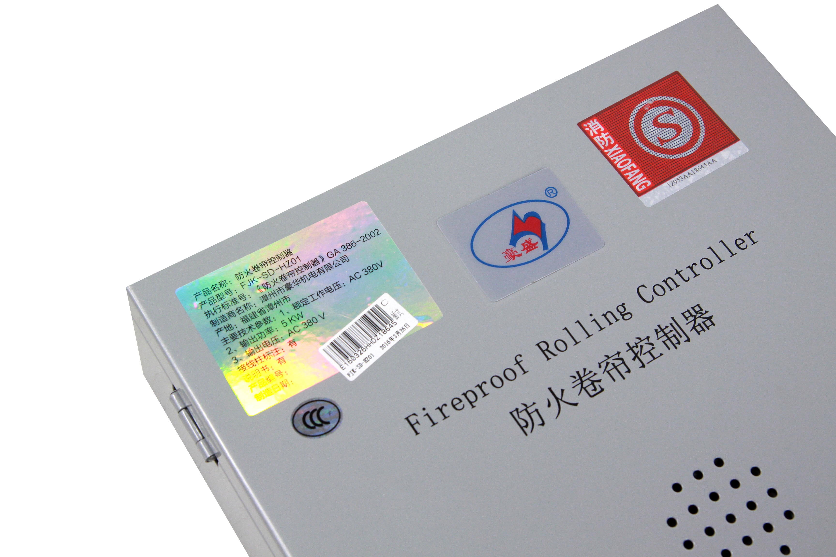 1500kg Fireproof Roller Shutter motor