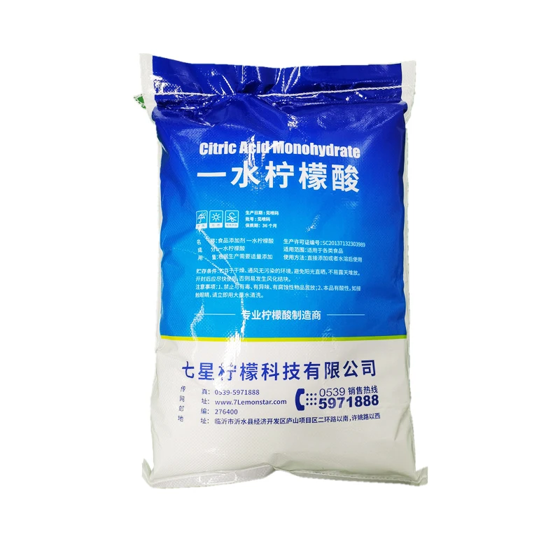 
 Лучшая цена, моногидрат лимонной кислоты пищевого класса  