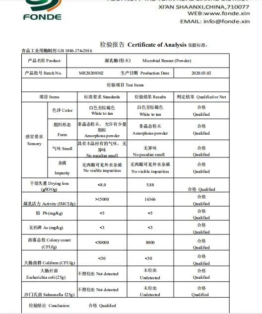
Customized Microbial Rennet enzyme Rennet for cheese making 