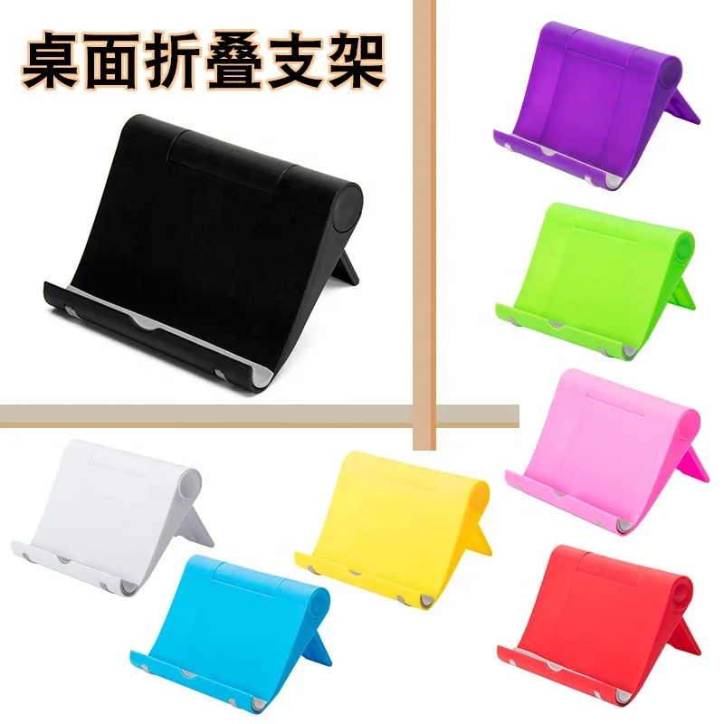 Adjustable Desktop Cell Phone Holder Foldable Mobile Tablet Mount Stand  for All Smartphones and ipad
