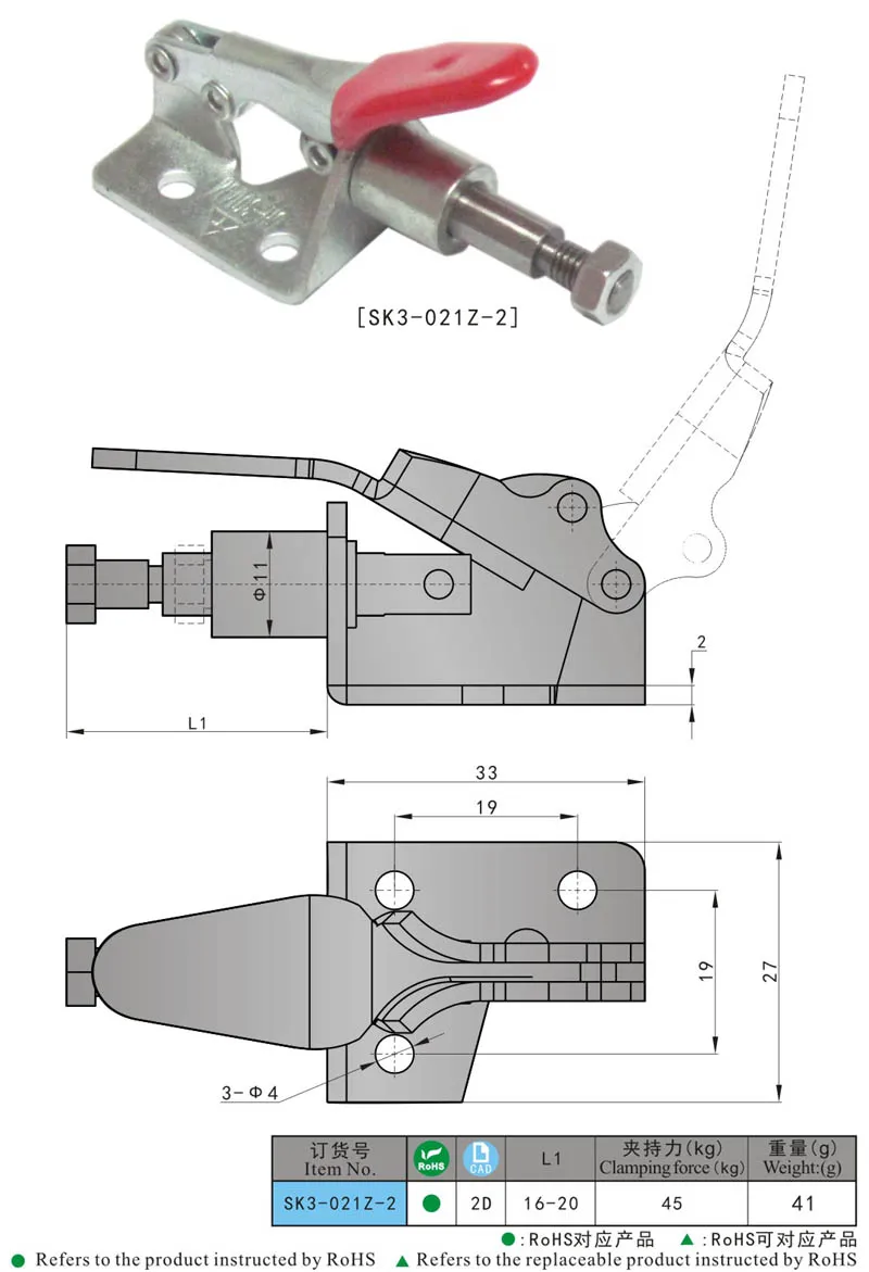 SK3-021Z-2 Противоскользящий толковыжимной зажим оцинкованный быстроразъемный фиксированный