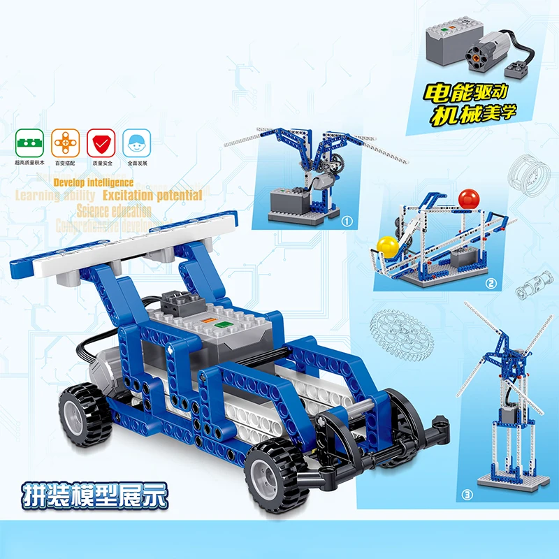 Kids 4 IN 1 Toy building block making machine Kits 236PCS Building Block Sets Creative Building Blocks Toys