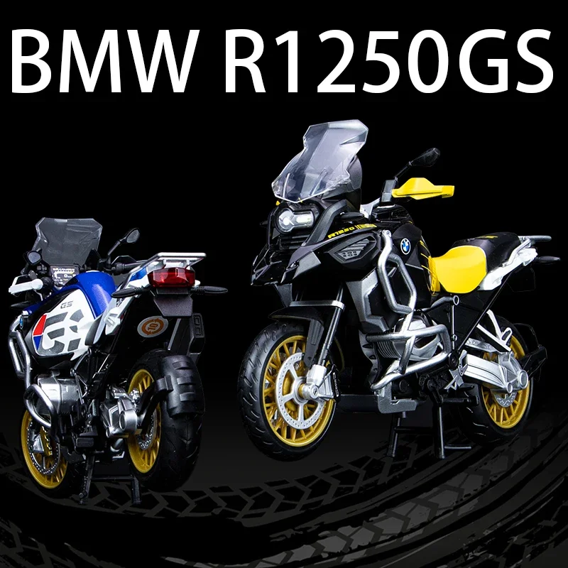 Модель мини-мотоцикла из сплава модель 1/12 BM R1250GS литая под давлением легкая игрушка для детей игрушек мальчиков коллекционный двигатель подарочной