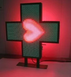 pharmacy sign