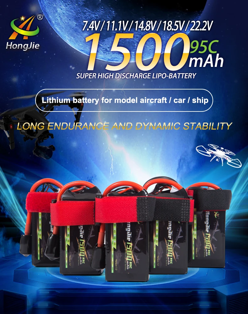 1500mAh-95C_01.jpg