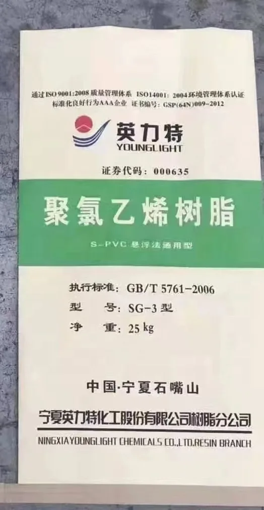 Standard Packaging Advanced Processing Technology Younglight Elion PVC Virgin Resin SG3 For wires and cables