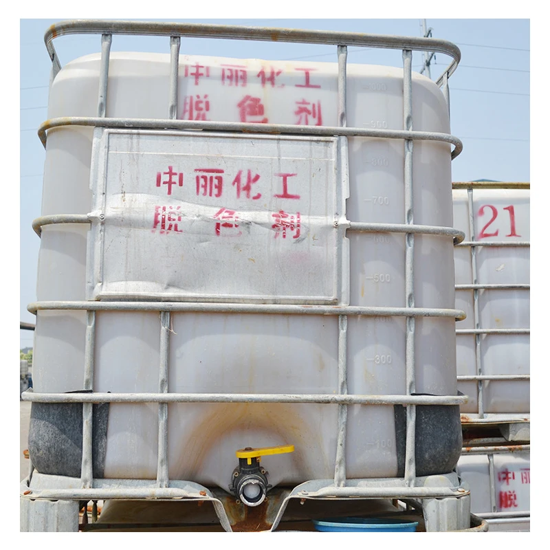 12042-91-0 High Quality Aluminum Chlorohydrate ACH decoloring Chemical