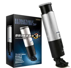 Male Masturbation Cup Automatic Telescopic Rotation Vagina Real Pussy Masturbator Erotic Sex toys for men Masturbating