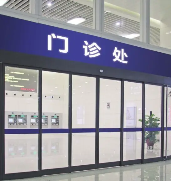 Factory price aluminum profile automatic telescopic sliding glass door operator