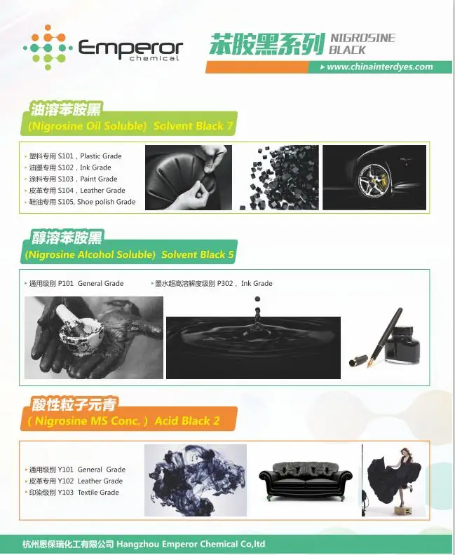 CAS NO.8005-03-6 ACID NIGROSINE BLACK ACID BLACK 2