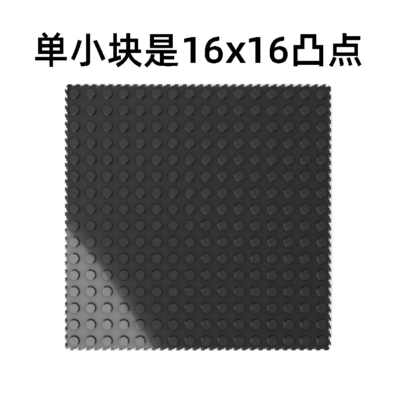 New Trendy 16*16 Dots Connect Plate Toys Educational Geometric Shape Blocks Toy and Hobbies for Kids Bricks Accessories