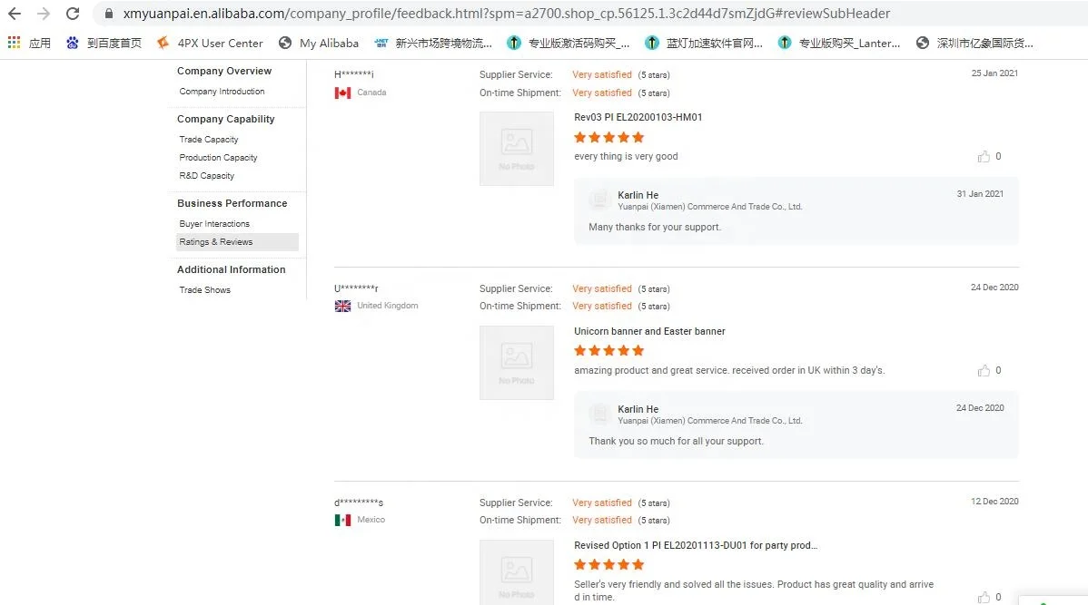 Eid Mubarak Party Paper Bags Eid Mubarak Paper Gift Bags Muslim Ramadan Gift Bags Treat Boxes Party Favor for Eid Muslim Party