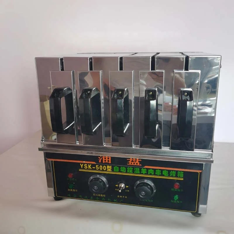 automatic brazilian grill kebab skewer machine Barbecue meat roast machine