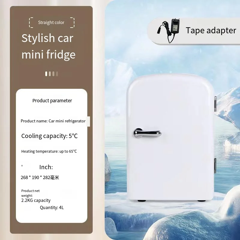 4-liter car refrigerator, car and home dual-purpose mini refrigerator, refrigeration and insulation box