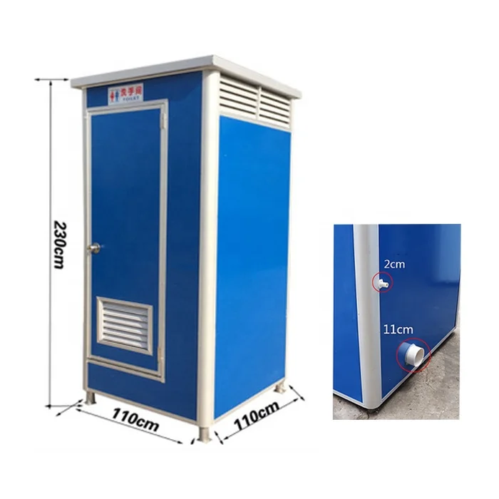Дешевый портативный туалет для одной ванной комнаты, сборный дом, экономичный мобильный туалет