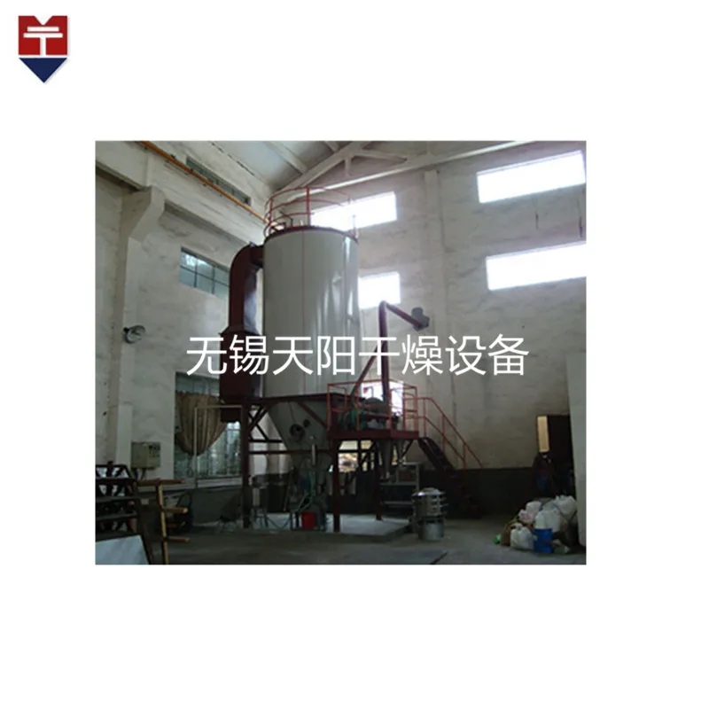 Напорная распылительная сушилка